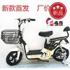 Scooter électrique 48V 14 pouces - Ref 2386266