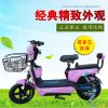 Scooter électrique FLYING PIGEON 48V 14 pouces - Ref 2386284