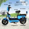 Scooter électrique 60V - Ref 2386322