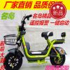 Scooter électrique 48V 14 pouces - Ref 2386327