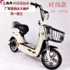 scooter électrique 48V 14 pouces - Ref 2386347