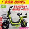 Scooter électrique 48V 14 pouces - Ref 2386349
