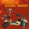 Scooter électrique 48V 14 pouces - Ref 2386368