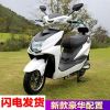 Scooter électrique 60V 18 pouces - Ref 2386395