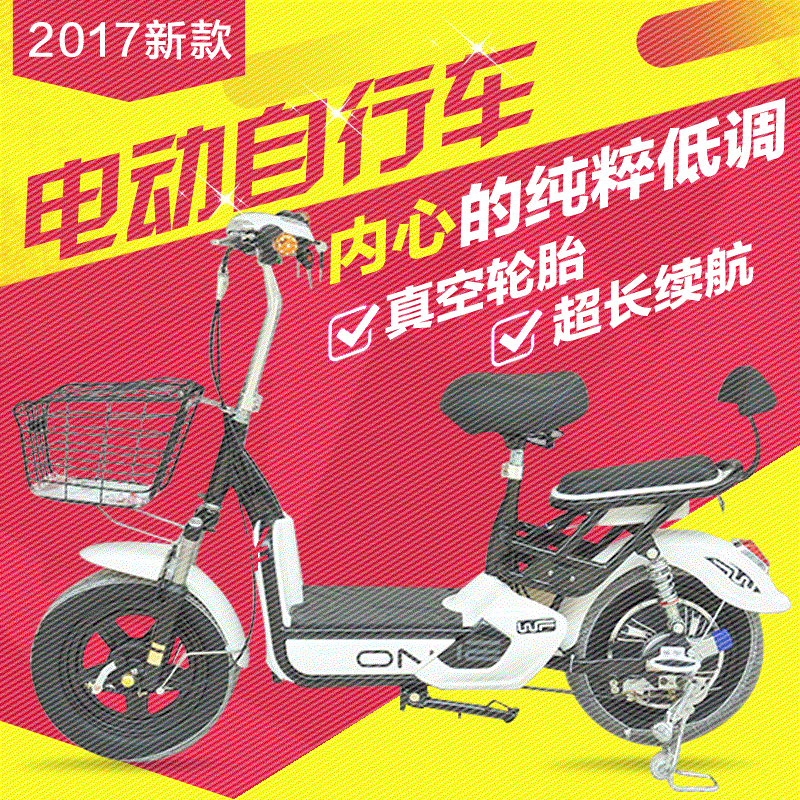 Scooter électrique - Ref 2386400