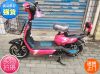 scooter électrique 60V 16 pouces - Ref 2386463