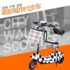 Scooter électrique - Ref 2386511