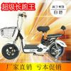 Scooter électrique 48V 14 pouces - Ref 2386534