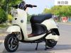 Scooter électrique 60V - Ref 2386546