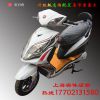 Scooter électrique 60V - Ref 2386558