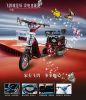 Scooter électrique 48V 16 pouces - Ref 2386562