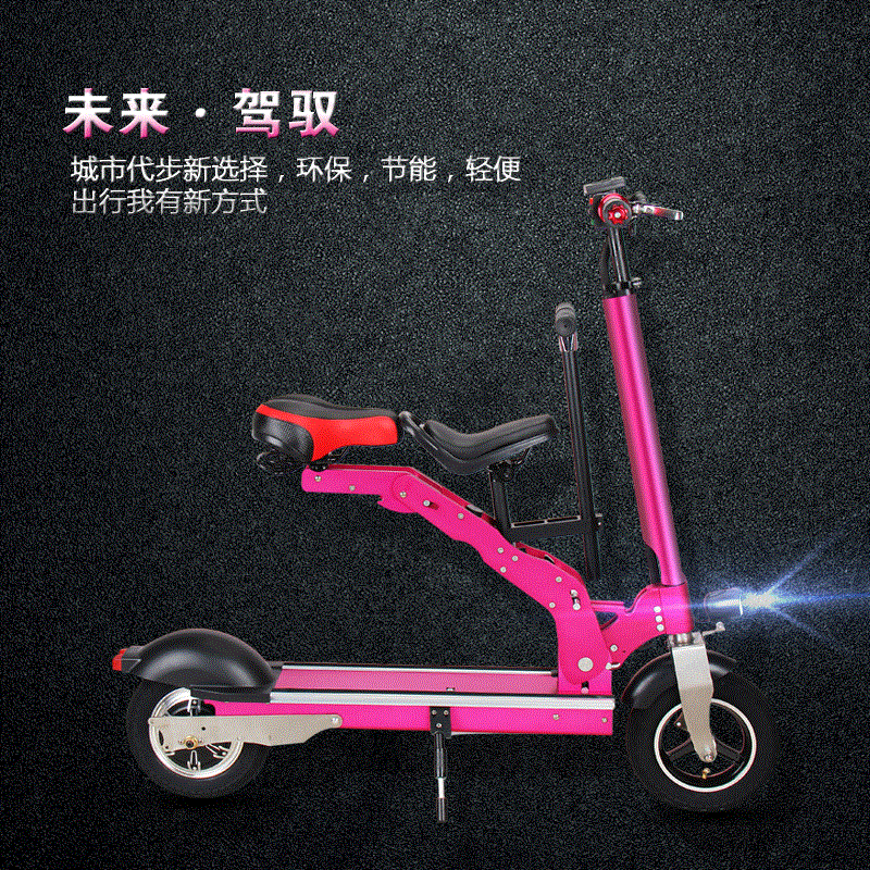 Scooter électrique 48V - Ref 2386589