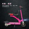 Scooter électrique 48V - Ref 2386613