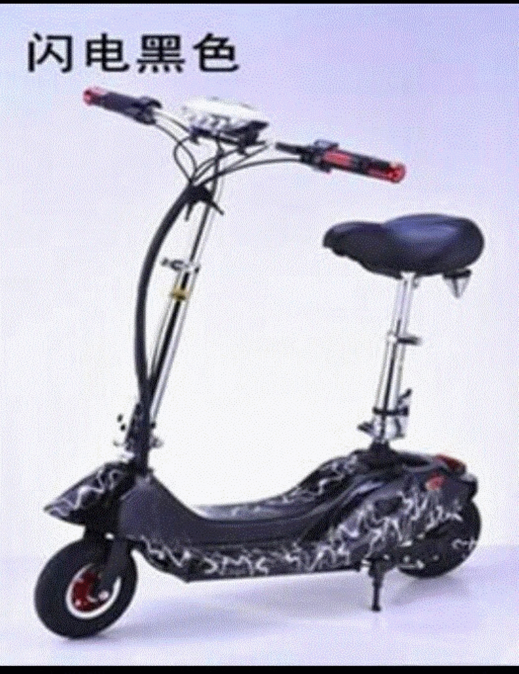 Scooter électrique 48V 12 pouces - Ref 2386617