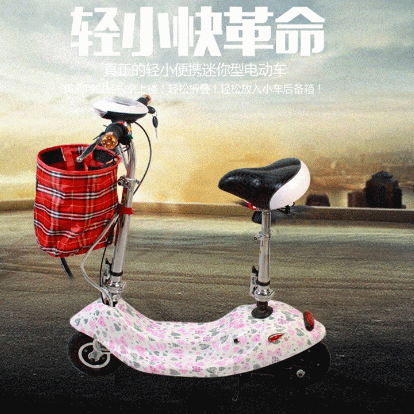 Scooter électrique 48V 12 pouces - Ref 2386618