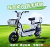 Scooter électrique 48V 14 pouces - Ref 2386703