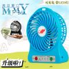 Ventilateur USB - Ref 399007