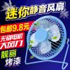 Ventilateur USB - Ref 399010