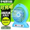 Ventilateur USB - Ref 399011