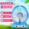 Ventilateur USB - Ref 399012