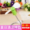 Ventilateur USB - Ref 399015