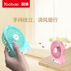 Ventilateur USB - Ref 399021