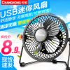 Ventilateur USB - Ref 399024