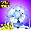Ventilateur USB - Ref 399026