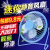 Ventilateur USB - Ref 399027