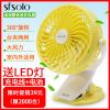 Ventilateur USB - Ref 399030