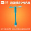 Ventilateur USB - Ref 399031