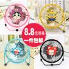 Ventilateur USB - Ref 399033