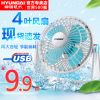 Ventilateur USB - Ref 399037