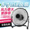Ventilateur USB - Ref 399039