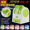 Ventilateur USB - Ref 399042