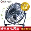 Ventilateur USB - Ref 399044