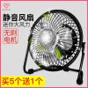 Ventilateur USB - Ref 399046