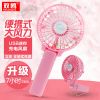 Ventilateur USB - Ref 399049