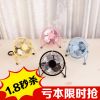 Ventilateur USB - Ref 399062