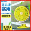 Ventilateur USB - Ref 399065