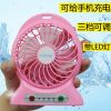 Ventilateur USB - Ref 399066