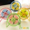 Ventilateur USB - Ref 399067
