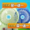 Ventilateur USB - Ref 399085