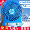 Ventilateur USB - Ref 399089
