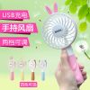 Ventilateur USB - Ref 399097