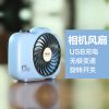 Ventilateur USB - Ref 399099