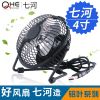 Ventilateur USB - Ref 399135