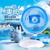 Ventilateur USB - Ref 399164