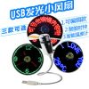 Ventilateur USB - Ref 399188
