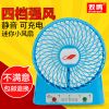 Ventilateur USB - Ref 399193